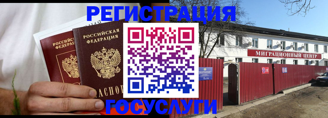 регистрация для школы в Яхроме