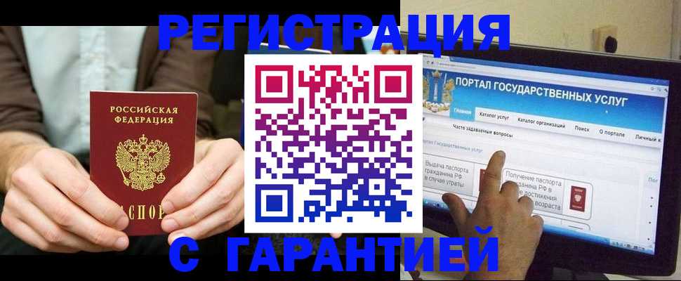 форма 3 в Яхроме