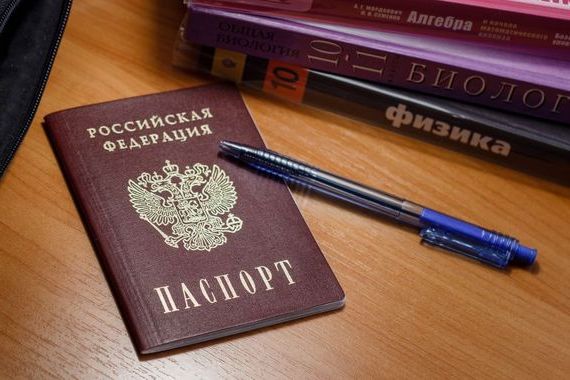 прописка в Яхроме